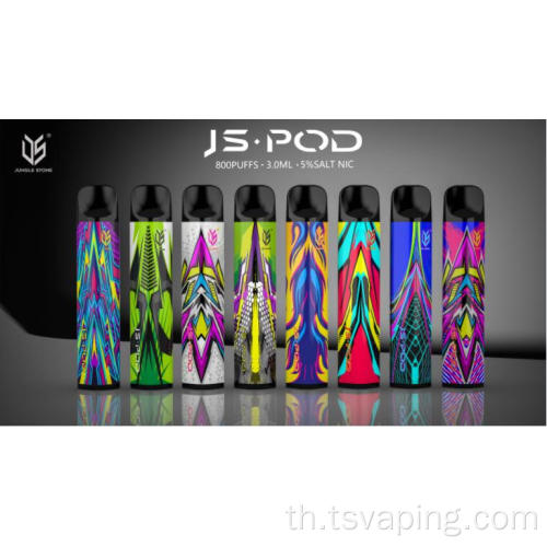 ขายส่งคุณภาพสูงสุดที่ใช้แล้วทิ้งปากกา js pod
